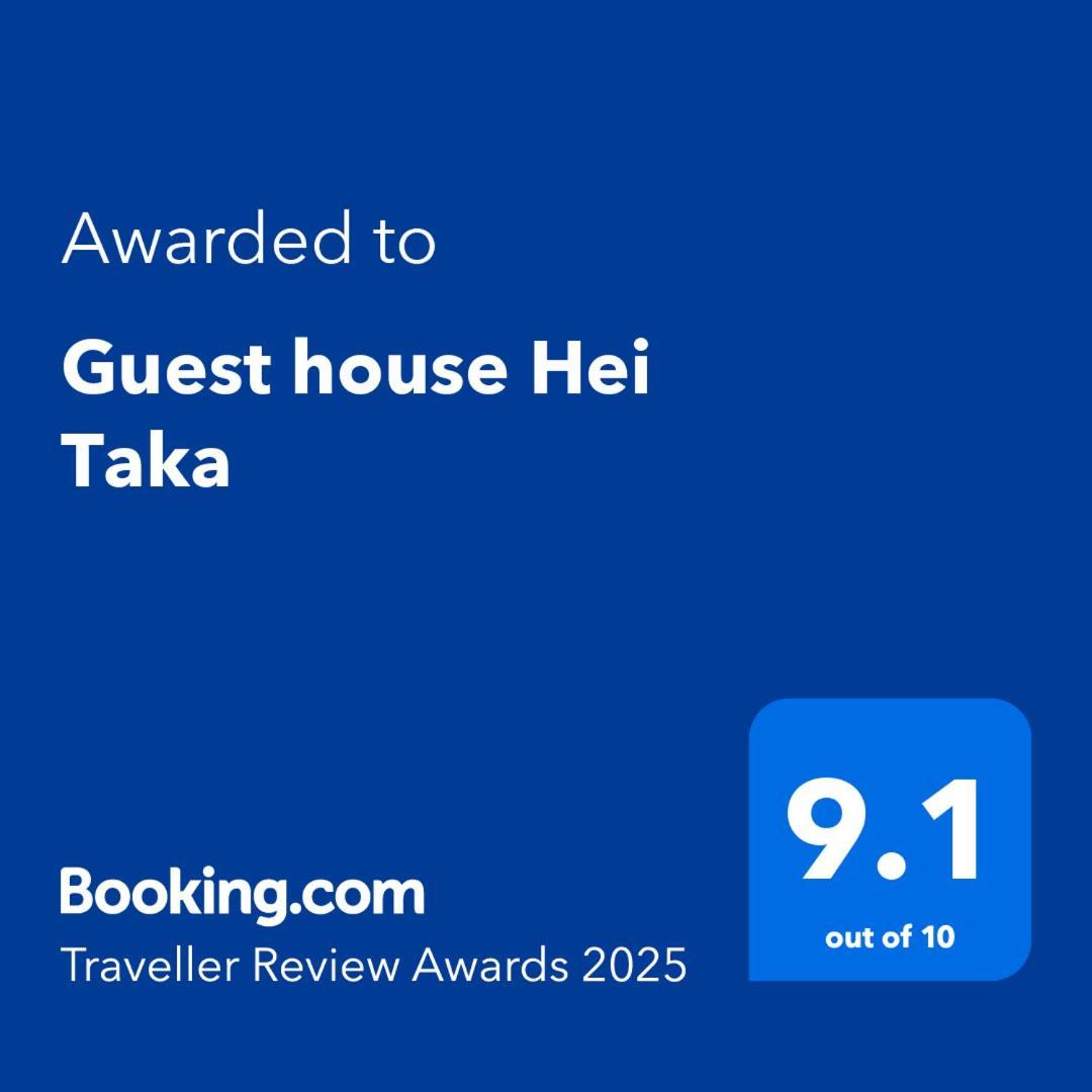 Guest House Hei Taka Sozopol Luaran gambar